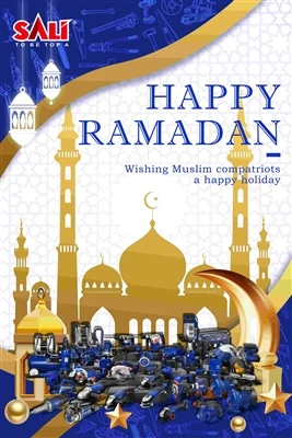 Ramadan Mubarak